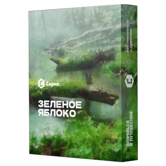 Сарма (Зеленое Яблоко), 25 гр.