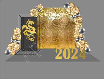 Фотозона Новый Год 010