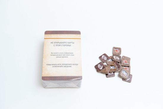 Настольная игра Мортум. Убежище