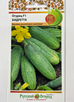 Огурец Бидретта 12 шт