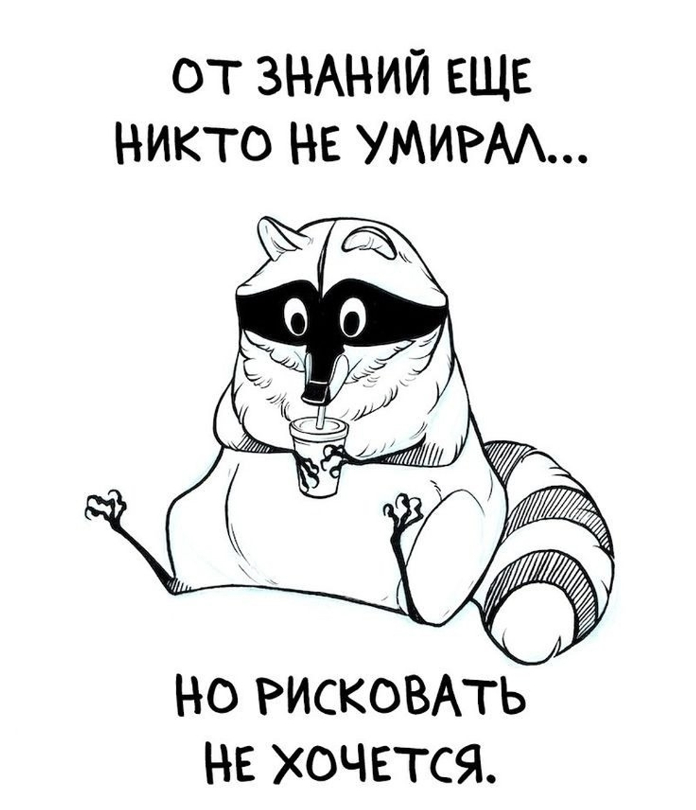 ЕНОТ - Термотрансфер 15*20см (1314 Евгения)