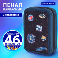 Пенал BRAUBERG, 3 отделения, полиэстер, 21х14 см, "Space mission", 270729