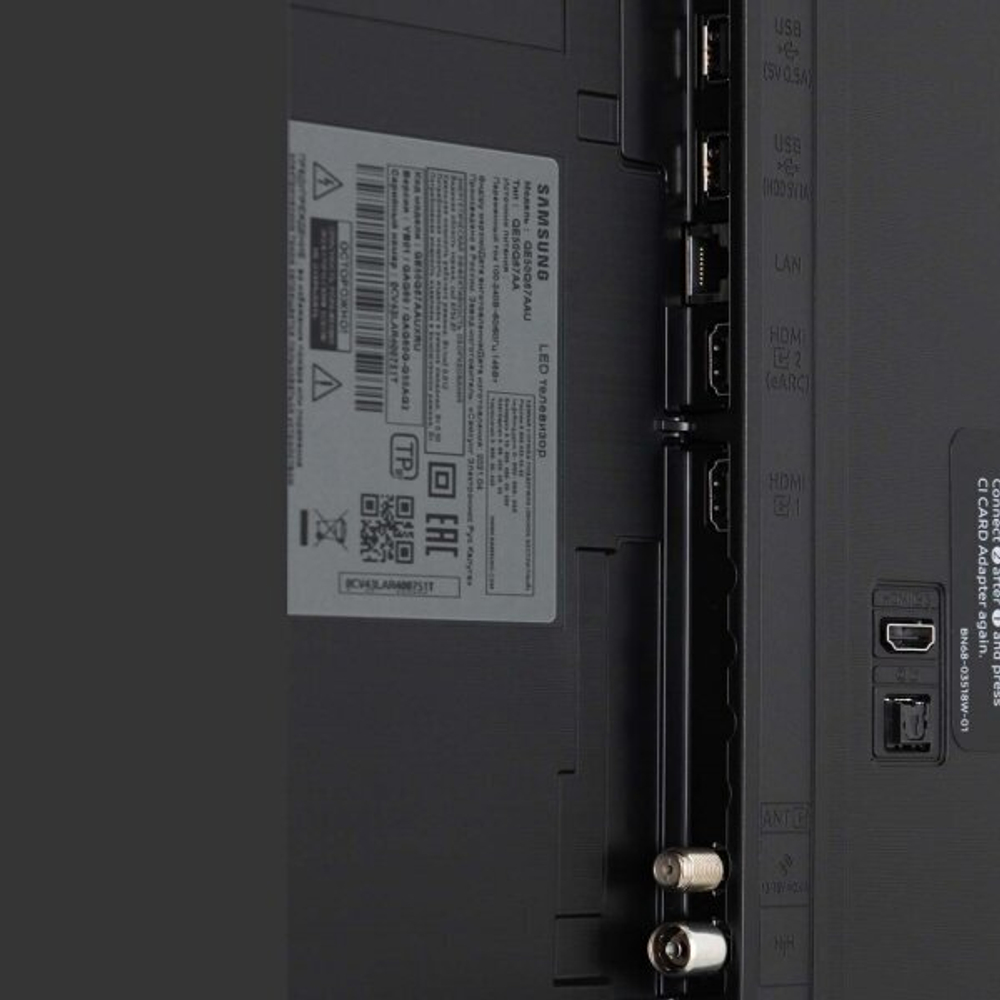 50" Samsung QE50Q67AAUXRU
