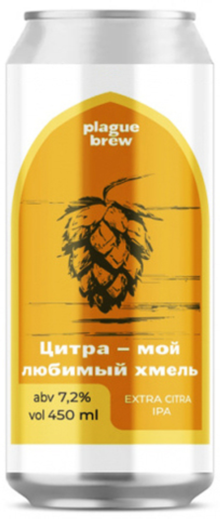 Пиво Плейг Цитра - мой любимый Хмель / Plague Citra - Moj Lyubimyj Hmel 0.45 - банка