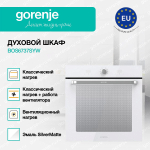 Духовой шкаф Gorenje BOS6737SYW