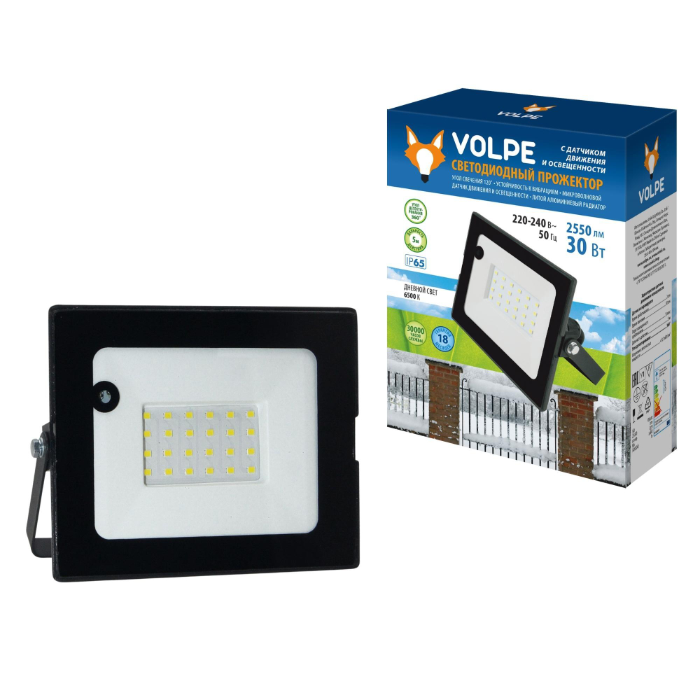 ULF-Q514 30W/6500K SENSOR IP65 220-240В BLACK Прожектор светодиодный с датчиком движения и освещенности. Дневной свет (6500K). Корпус черный. TM Volpe.