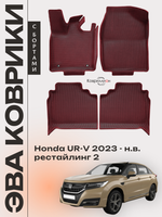 Автомобильные коврики ЭВА с бортами для Honda UR-V (23-н.в.) рестайлинг 2