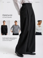 Брюки палаццо на резинке осенние