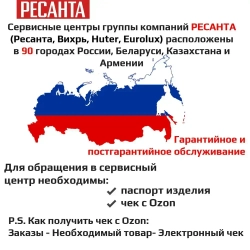 Масло моторное для двухтактных двигателей полусинтетическое Huter 1л (для бензопил и триммеров)