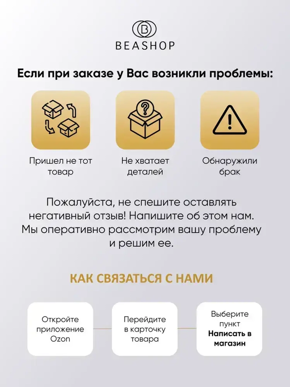 Подлокотники для офисных кресел 2 шт