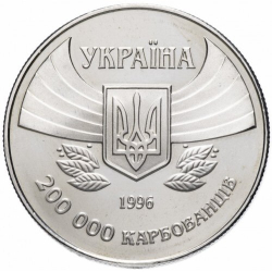 10 лет Чернобыльской аварии