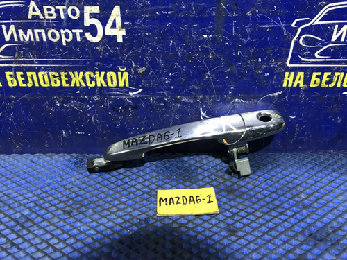 Ручка двери передней правой внешняя MAZDA MAZDA6 2003
