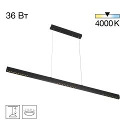 Citilux EDGE CL720021N LED Подвесной светильник Чёрный