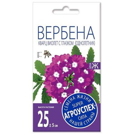 Вербена Кварц Виолет,семена Агроуспех 7шт (400)