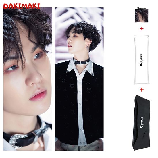 Дакимакура Мин Юнги арт. 0767