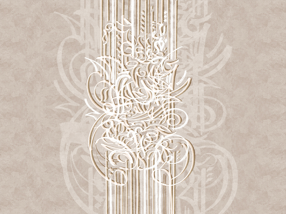 Коллекция CALLIGRAFFITI