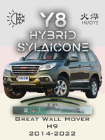 Щетки стеклоочистителя HUOYE Y8 550/450 мм на Geely VisionX6Pro | Push button