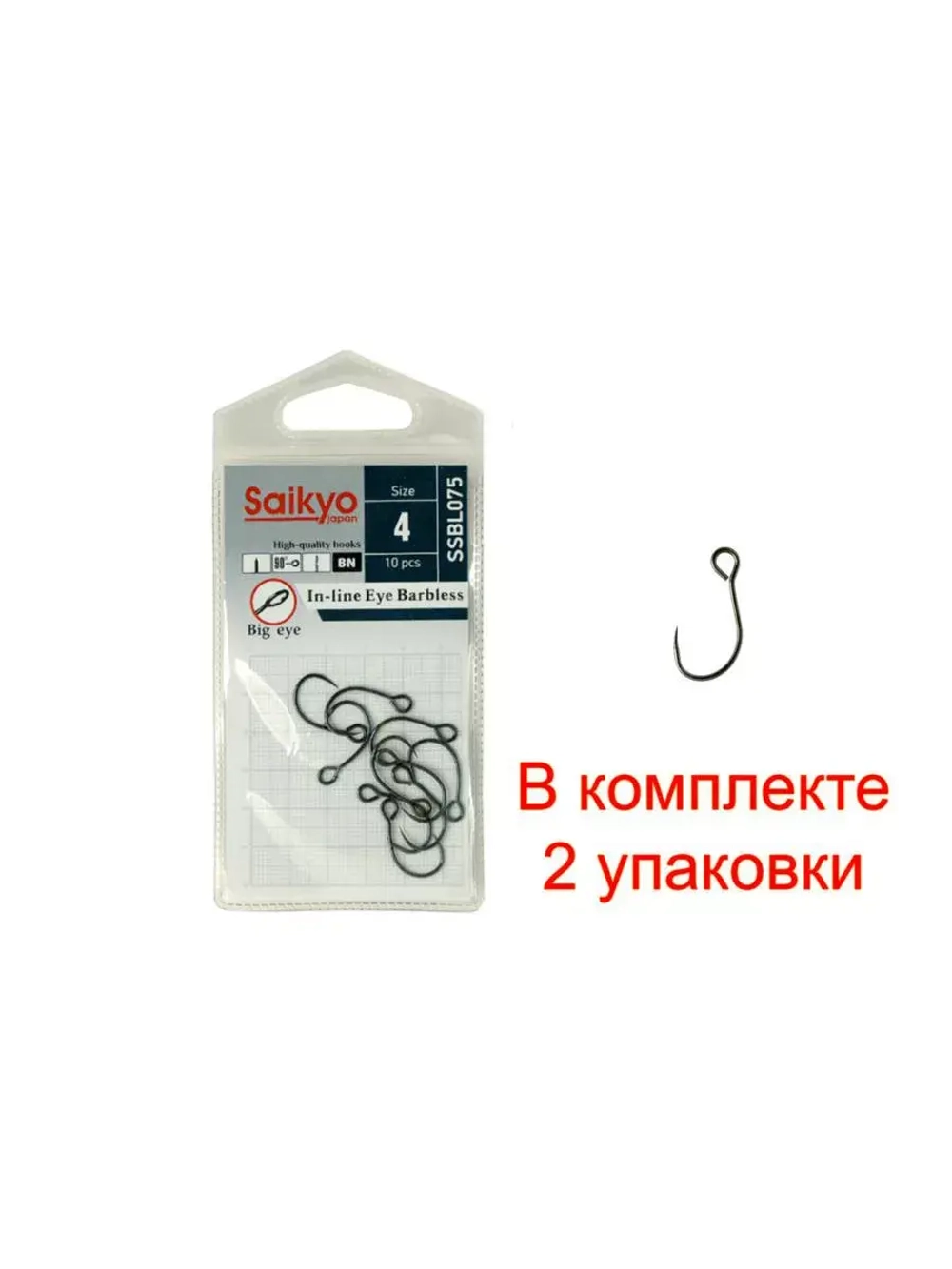Крючки Saikyo SSBL075-BN IN-LINE EYE BARBLESS