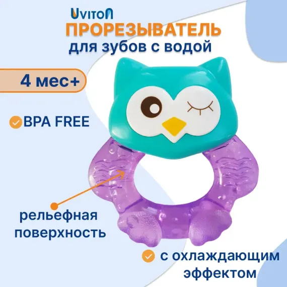 Прорезыватель Uviton Совенок в ассортименте