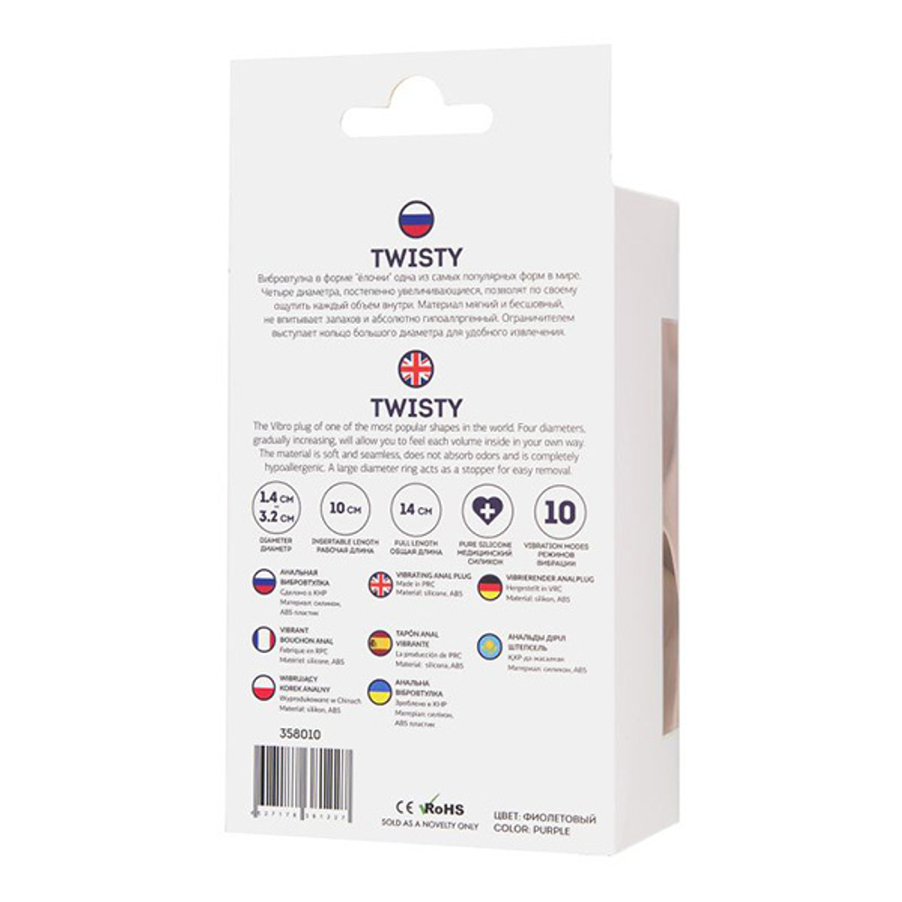 Фиолетовая анальная вибровтулка 14см ToyFa ToDo Twisty 358010