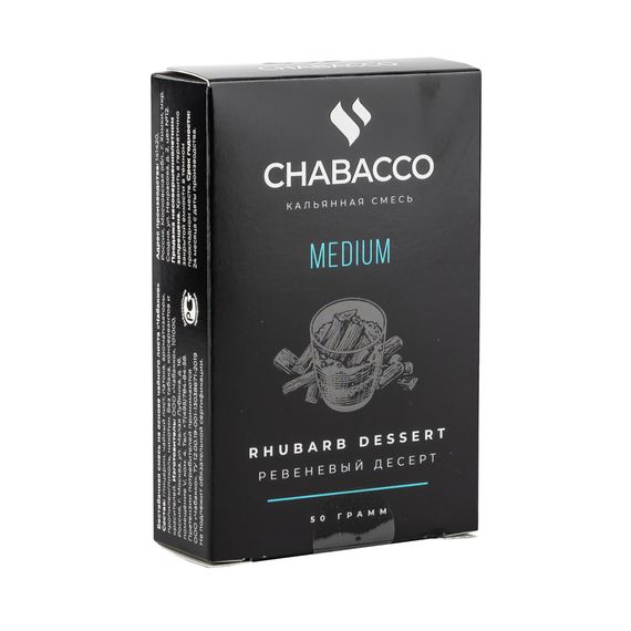 Chabacco Medium - Rhubarb Dessert (50г)