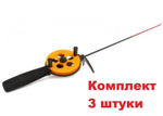 Удочка для зимней рыбалки Три Кита "Профи" УП-2, с неопреновой ручкой, (упк. 3шт.) (удочка зимняя)