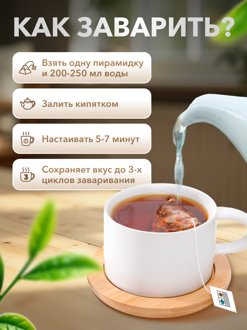 Подарочный набор Путешествие в детство 3 чая