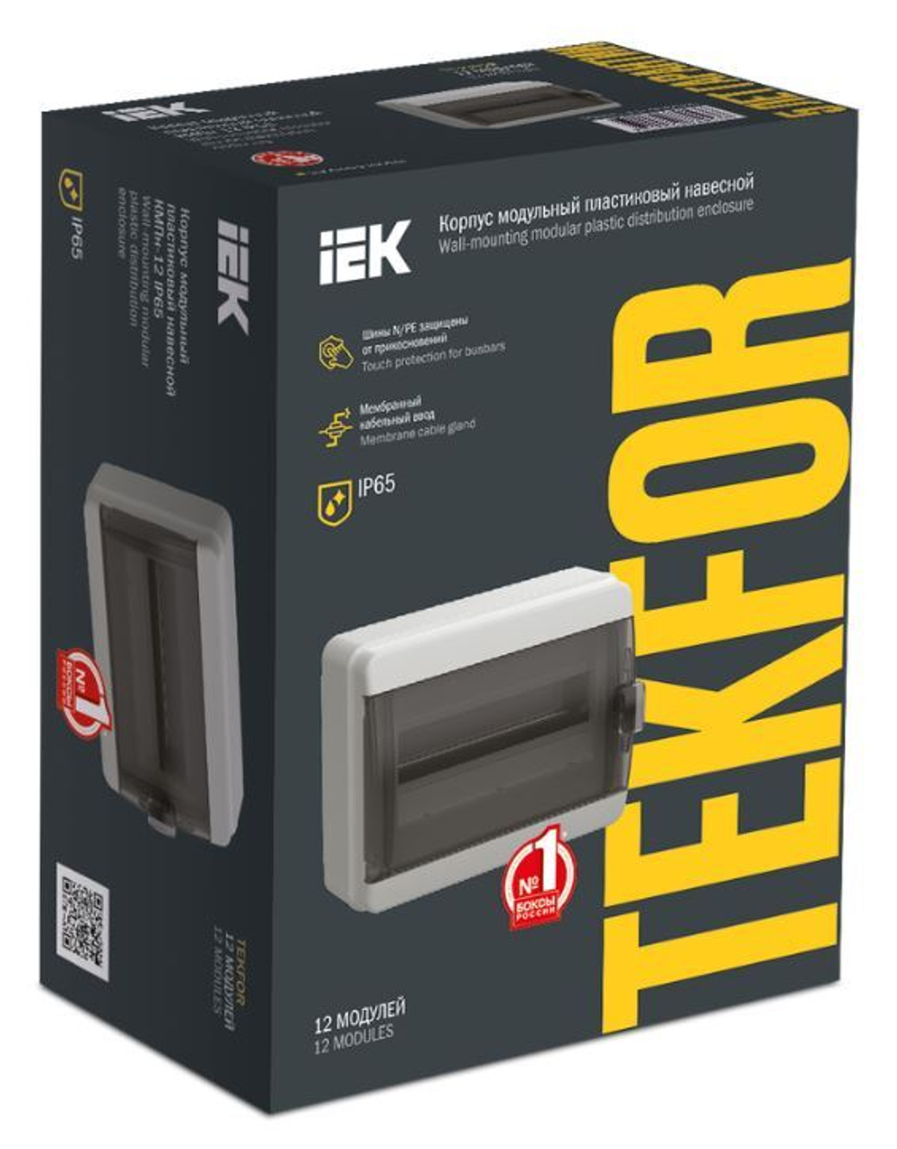 Бокс  IEK TF5-KP72-N-12-65-K03-K02