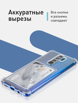 Чехол ROSCO для Xiaomi Redmi Note 8 Pro оптом (арт. XM-RN8P-HARD-TPU-POCKET)