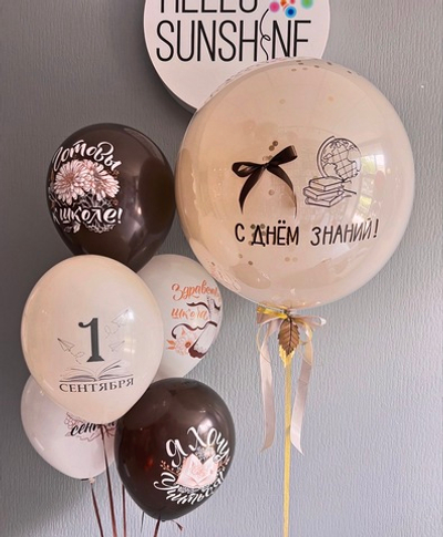 Сет на 1 сентября №6