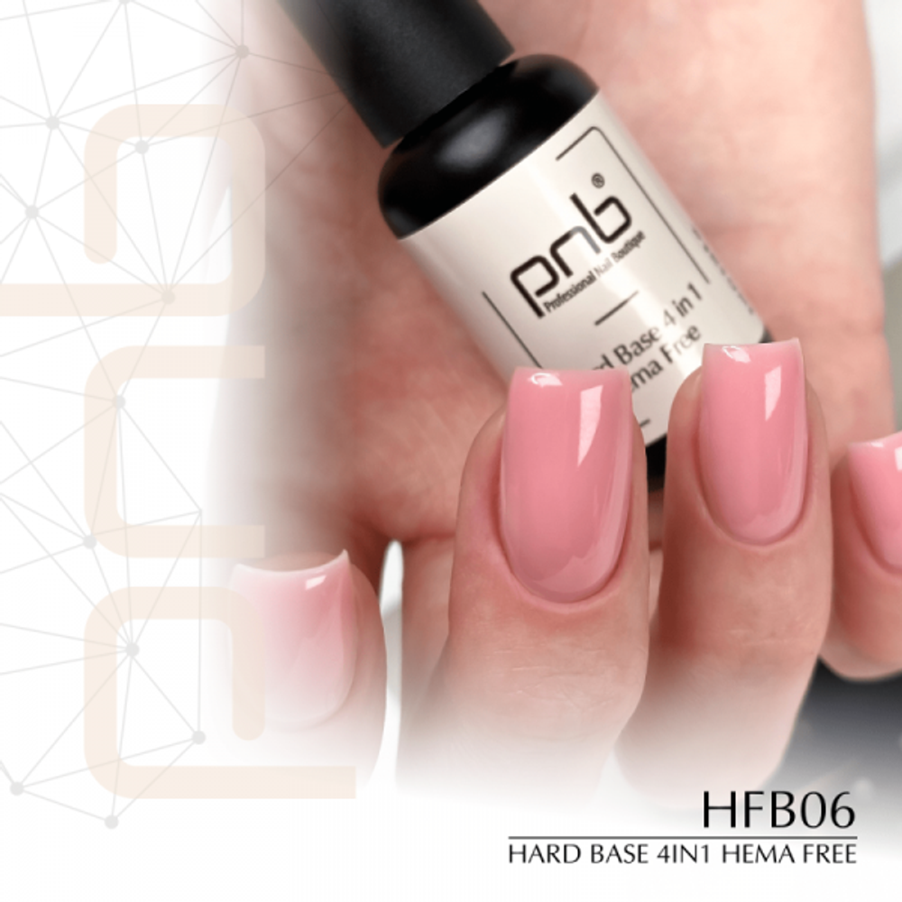 База без содержания HEMA PNB HFB06 УФ/ЛЕД/ Hard Hema Free Base PNB HFB06, 8 ml UV/LED