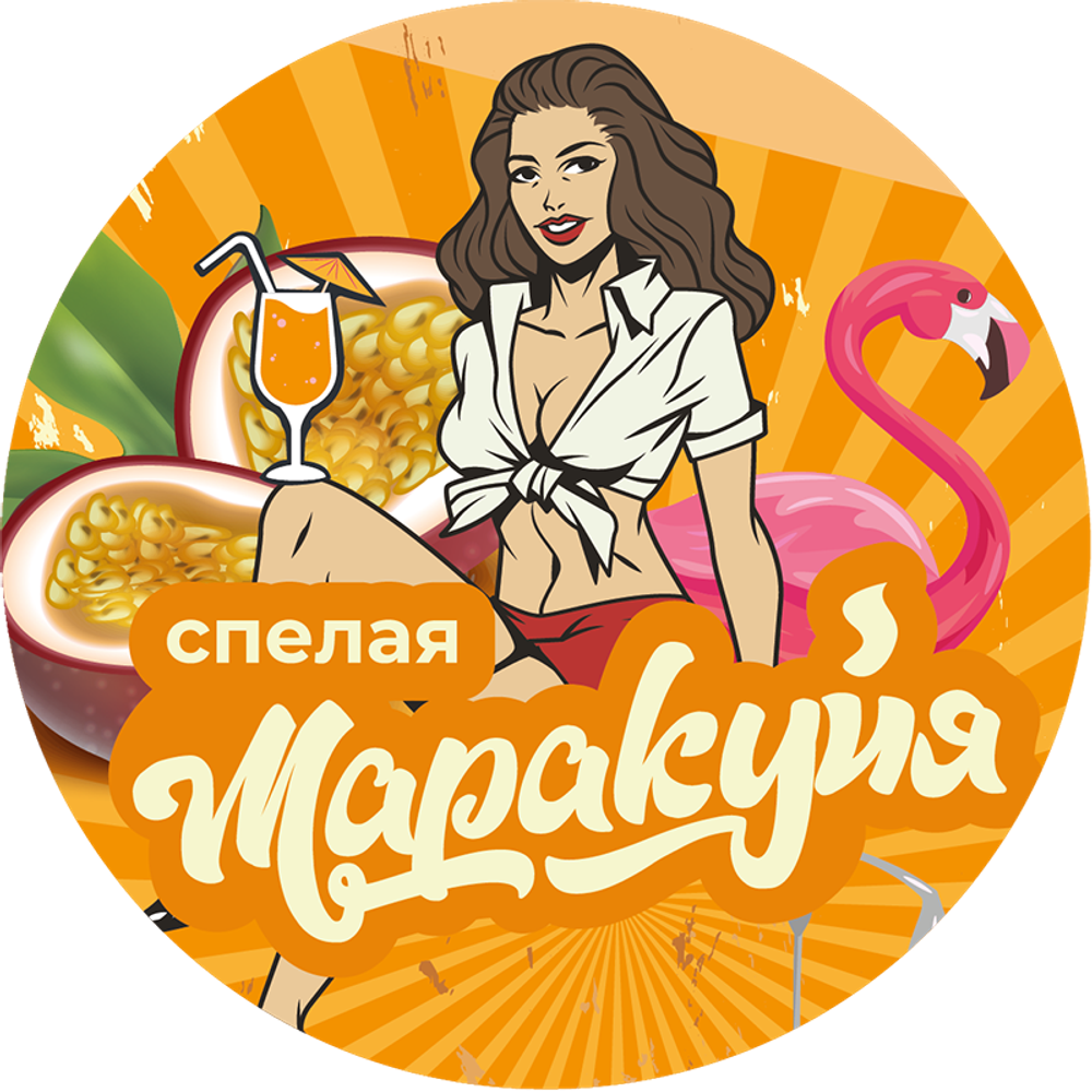 Пивной напиток Чешский Лев Спелая Маракуйя / Cesky Lev Spelaya Marakuiya 30л - кег