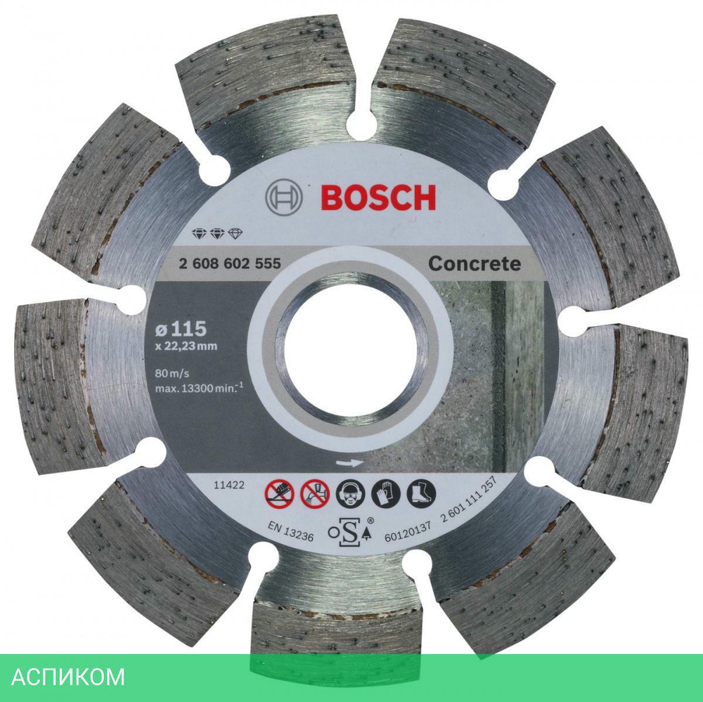 Алмазный диск Bosch 115 Expert for Concrete 2.608.602.555