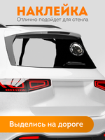 Наклейка на авто Педро