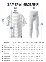 Спортивный костюм для девочки на осень