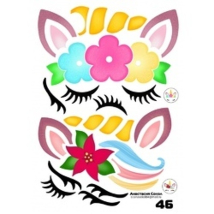 Наклейки "Единорог №46", 2 компл. на листе