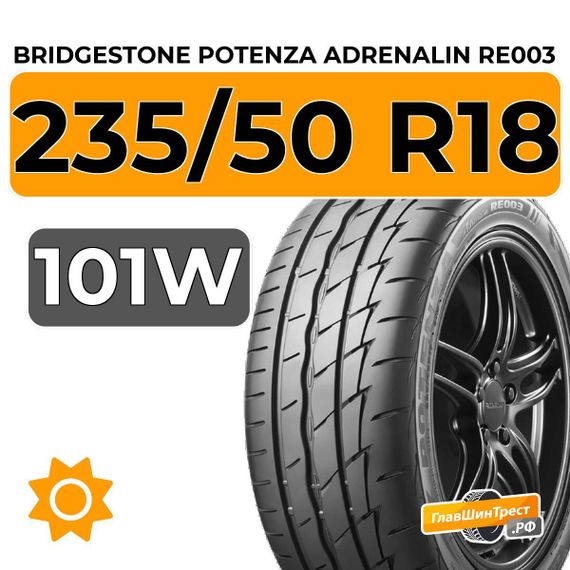Bridgestone Potenza Adrenalin RE003 235/50 R18 101W XL