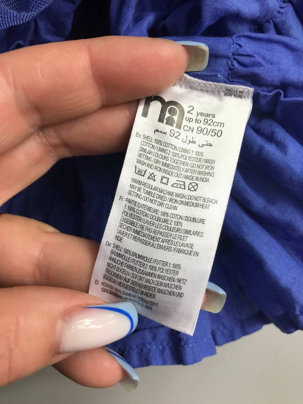 Юбка Mothercare для активной малышки, на 2 года