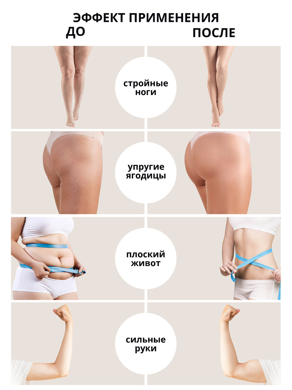 3D Виброплатформа для похудения Planta VP-15