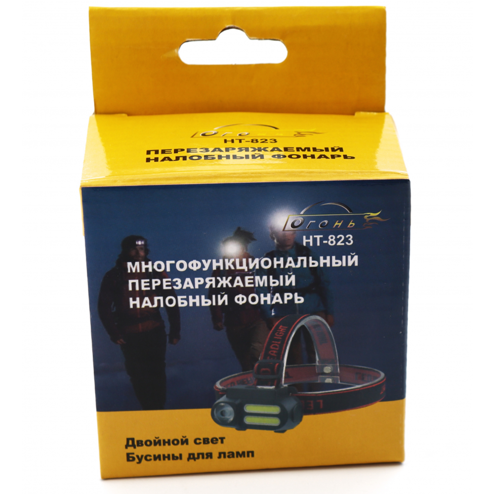 Фонарь налобный яркий Огонь HТ-823