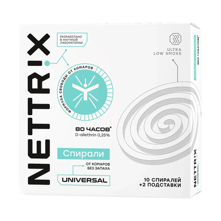 Спирали от комаров Nettrix Universal, 10 шт