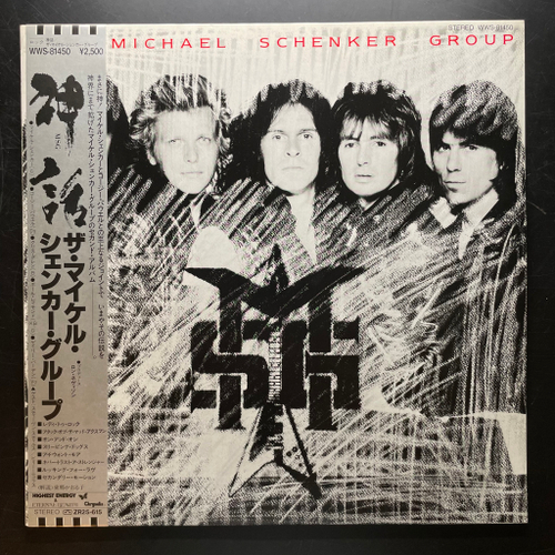 The Michael Schenker Group ‎– MSG (Япония 1981г.)
