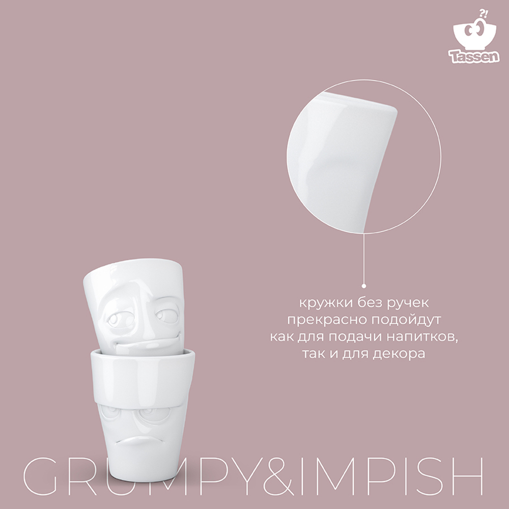 Набор кружек tassen grumpy & impish, 2 шт, 350 мл, белый