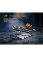 Фонарь Fenix тактический PD36R ACE 3000 люмен