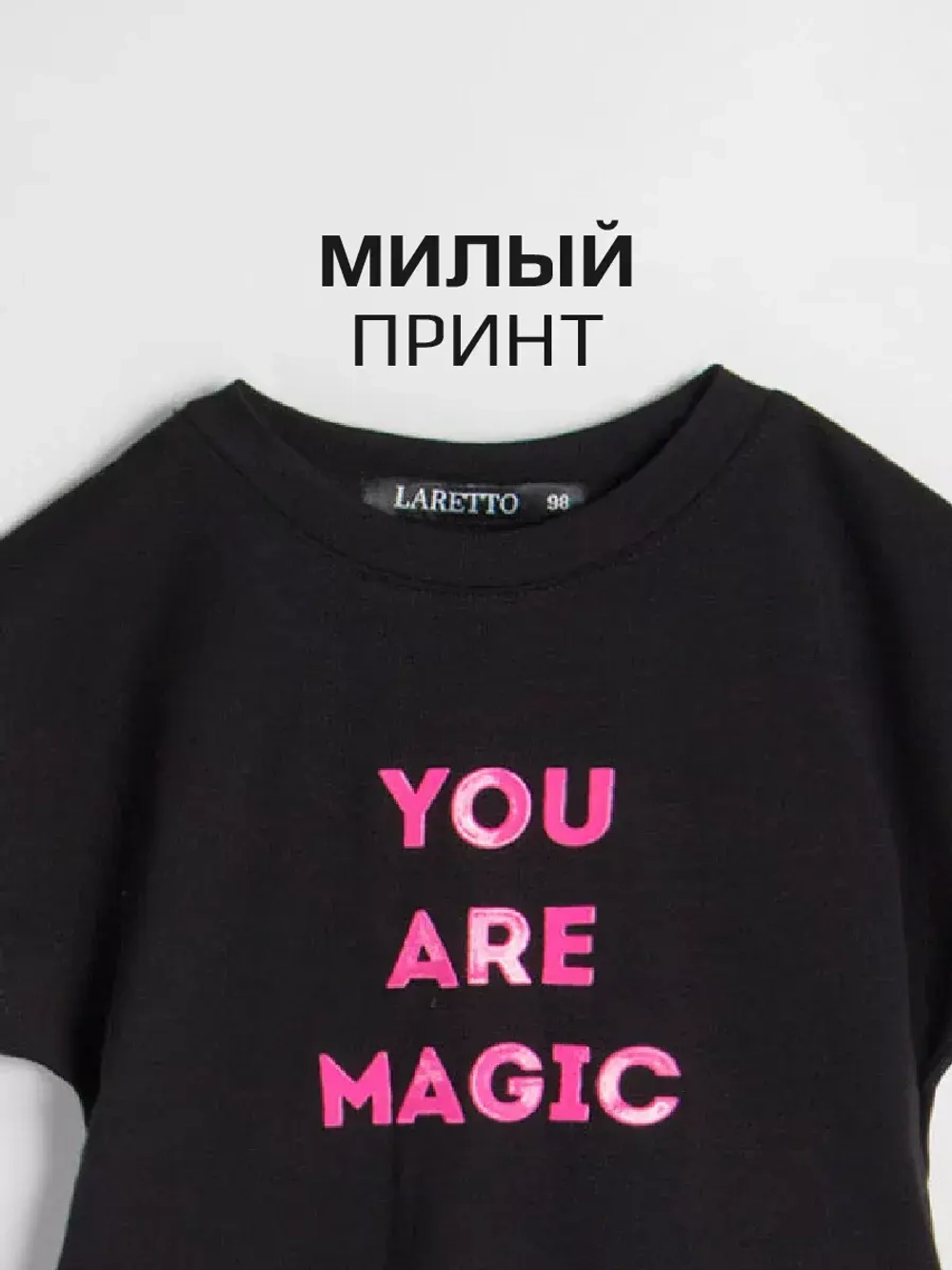 Платье детское трикотажное повседневное в садик