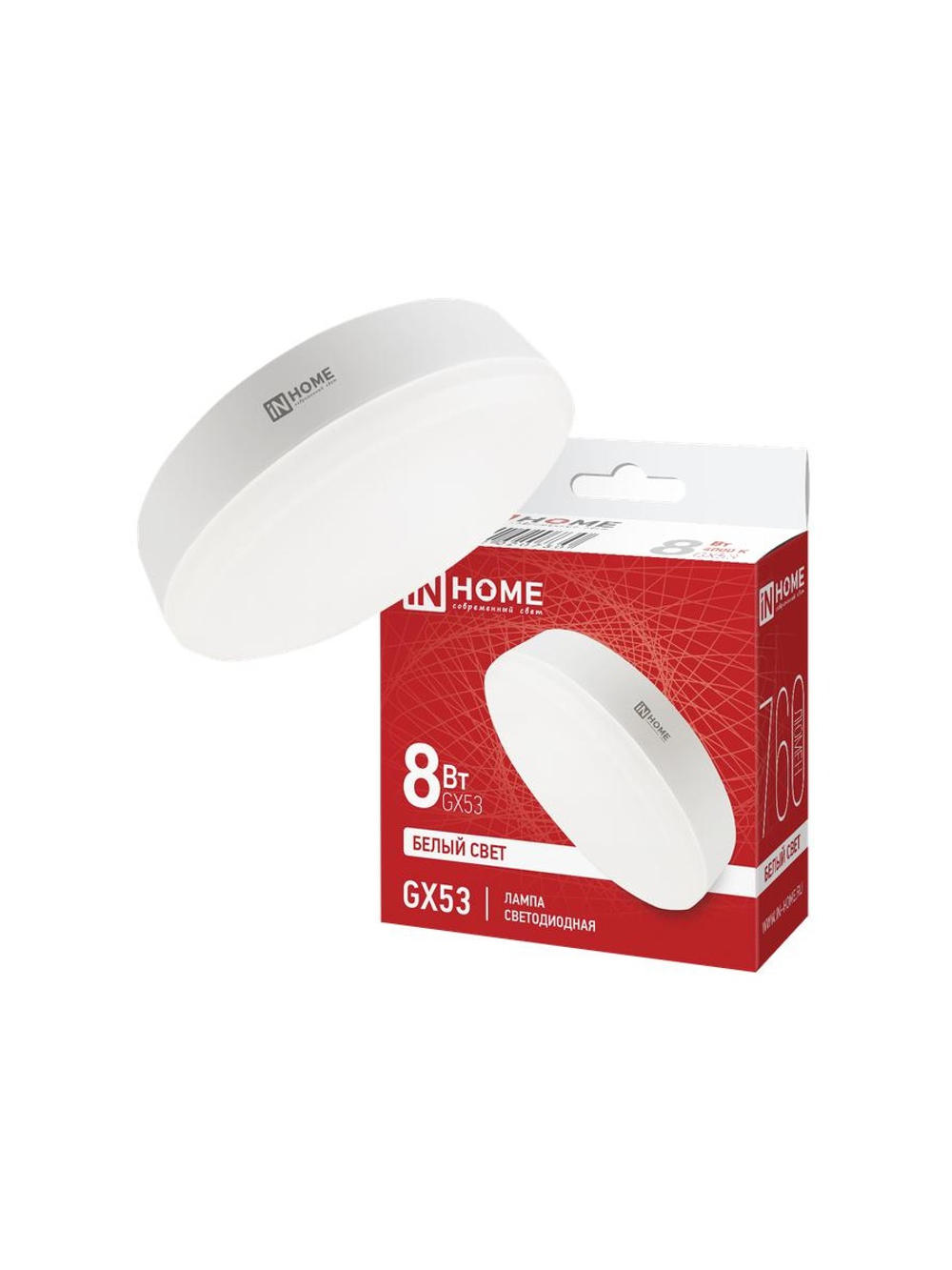Лампа светодиодная LED-GX53-VC 8Вт таблетка 4000К нейтр. бел. GX53 760лм 230В IN HOME 4690612020730