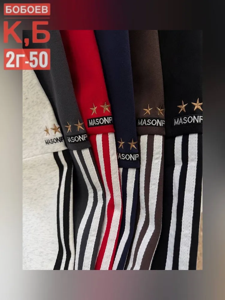 Костюм 7378126 Fabrika