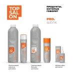 Estel Top salon Pro.Шелк Протеиновый бальзам для волос