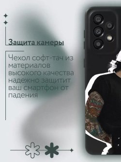 Чехол на Samsung A33 с 3D принтом