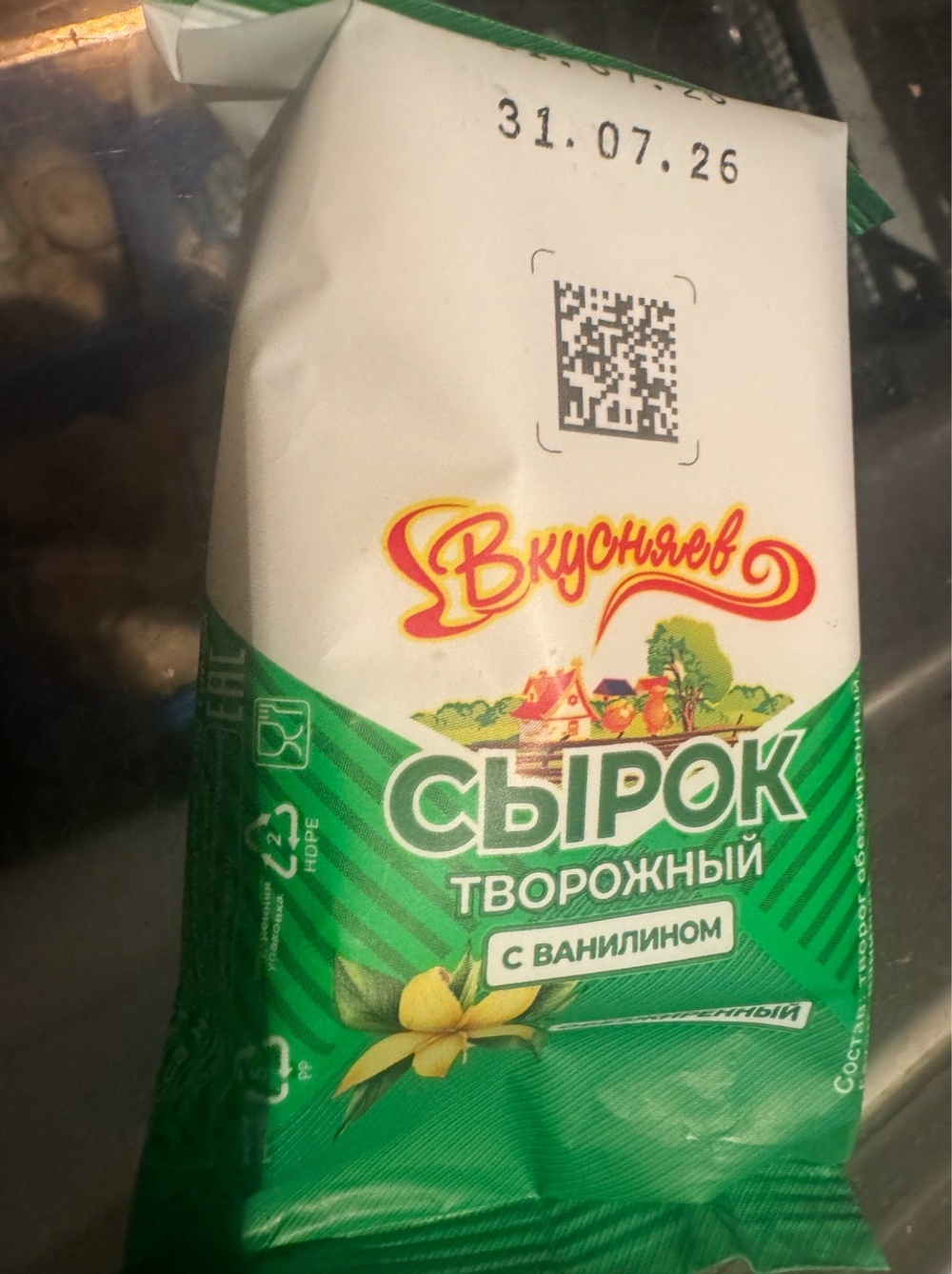 Сырок